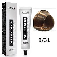 Крем-краска для волос Ollin Color 9/31 блондин золотисто-пепельный, 60мл (OLLIN Professional)