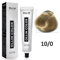 Крем-краска для волос Ollin Color 10/0 светлый блондин, 60мл (OLLIN Professional)