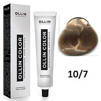 Крем-краска для волос Ollin Color 10/7 светлый блондин коричневый, 60мл (OLLIN Professional)