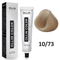 Крем-краска для волос Ollin Color 10/73 светлый блондин коричнево-золотистый, 60мл (OLLIN Professional)