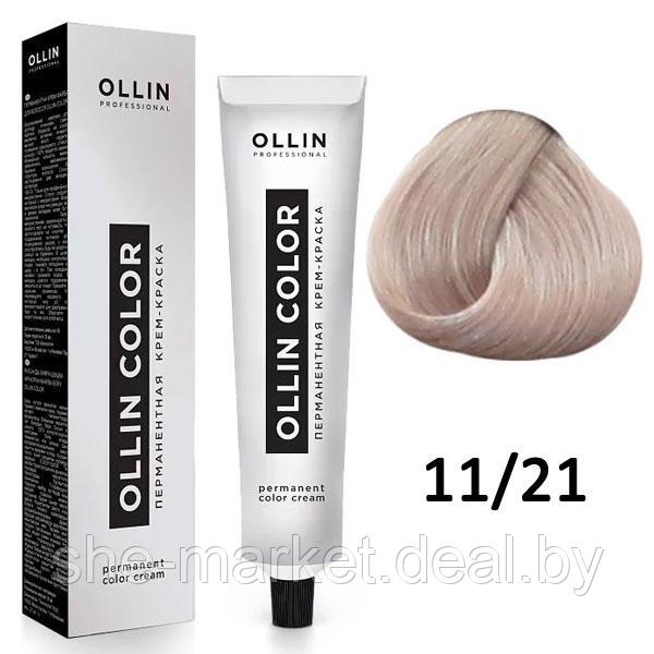 Крем-краска для волос Ollin Color 11/21 специальный блондин фиолетово-пепельный, 60мл (OLLIN Professional) - фото 1 - id-p108609570