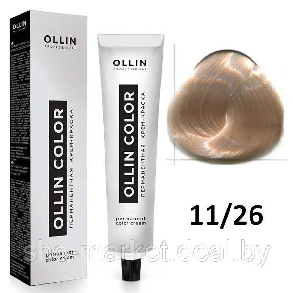 Крем-краска для волос Ollin Color 11/26 специальный блондин розовый, 60мл (OLLIN Professional) - фото 1 - id-p108609572