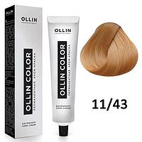 Крем-краска для волос Ollin Color 11/43 специальный блондин медно-золотистый, 60мл (OLLIN Professional)