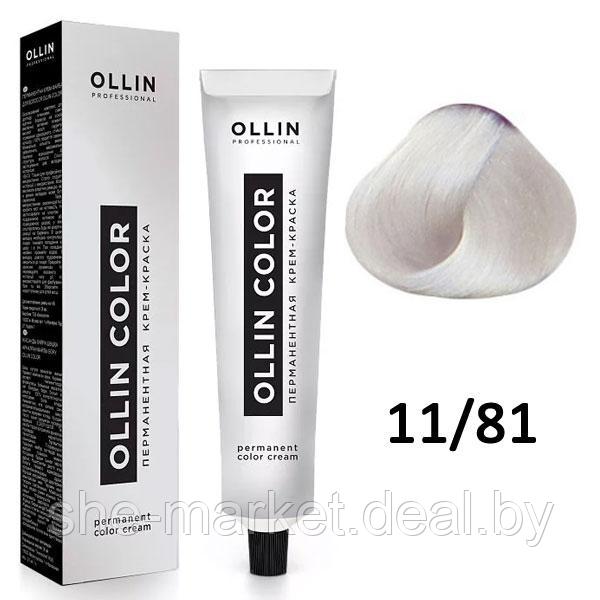 Крем-краска для волос Ollin Color 11/81 специальный блондин жемчужно-пепельный, 60мл (OLLIN Professional) - фото 1 - id-p108609577