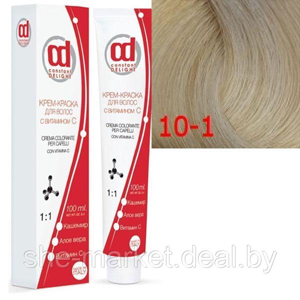 Крем-краски для волос с витамином С 10/1 светлый блондин сандрэ 100мл (Constant Delight) - фото 3 - id-p108610382