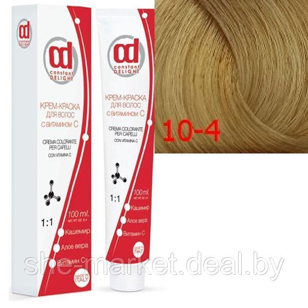 Крем-краски для волос с витамином С 10/4 светлый блондин бежевый 100мл (Constant Delight) - фото 3 - id-p108610384
