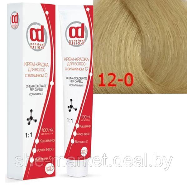 Крем-краски для волос с витамином С 12/0 специальный блондин натуральный 100мл (Constant Delight) - фото 3 - id-p108610390