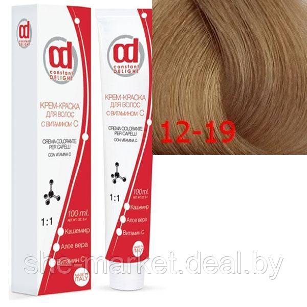 Крем-краски для волос с витамином С 12/19 специальный блондин сандрэ фиолетовый 100мл (Constant Delight) - фото 3 - id-p108610391