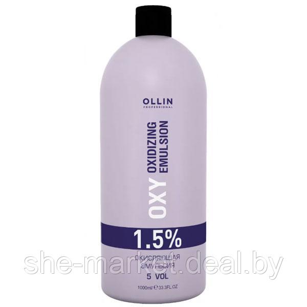 Окисляющая эмульсия OXY Performance 1,5%, 1000мл (OLLIN Professional) - фото 1 - id-p108612772