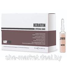 Реструктурирующий  лосьон SPECIAL CARE с кератином для химически поврежденных волос, 12х10 (KayPro)