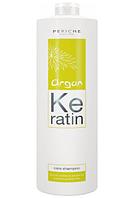 Шампунь Кератиновый уход очищающий Argan Keratin Care, 950мл (Periche Professional)