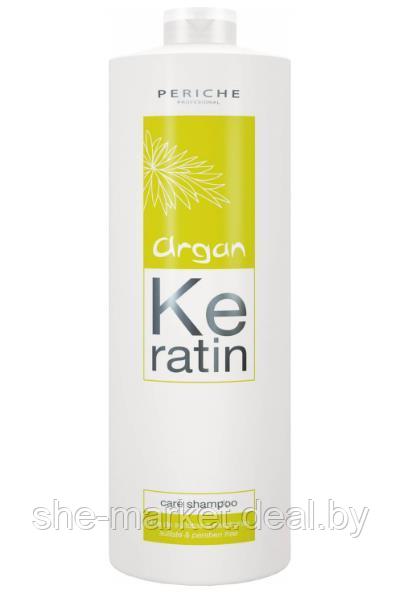 Шампунь Кератиновый уход очищающий Argan Keratin Care, 950мл (Periche Professional) - фото 1 - id-p108616614