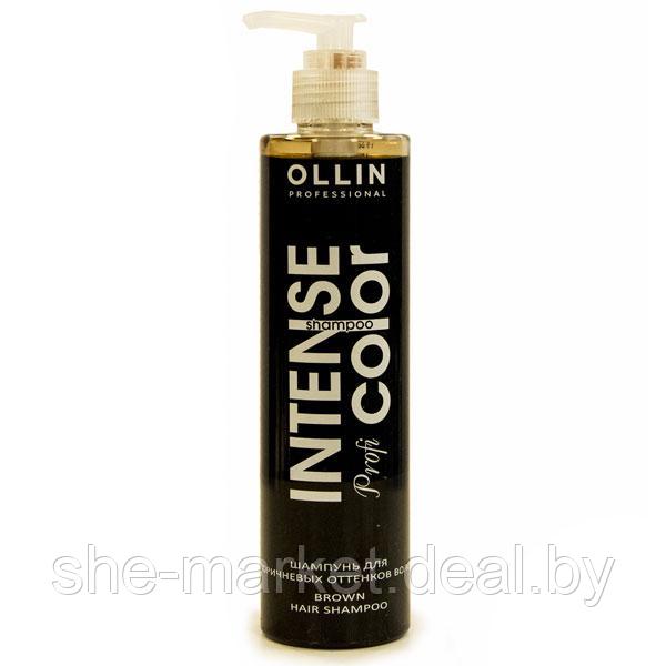 Шампунь для коричневых оттенков волос Intense Profi Color Shampoo, 250мл (OLLIN Professional) - фото 1 - id-p108616318