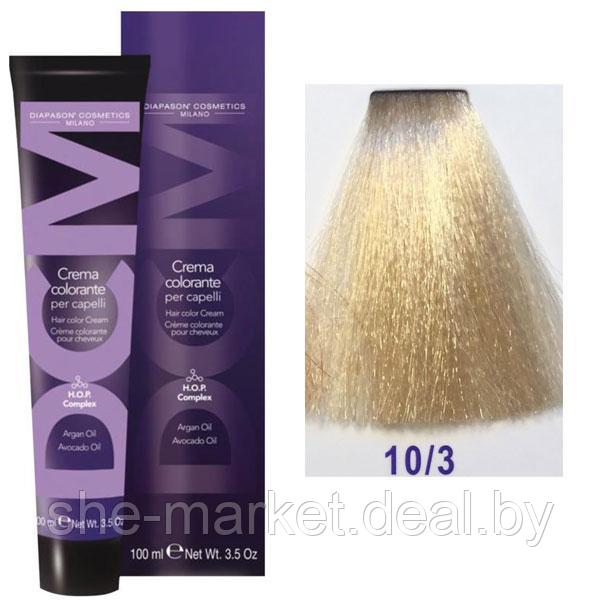 Крем-краска DCM Hair Color Cream HOP Complex 10/3 100мл (Diapason Cosmetics Milano (DCM)) - фото 1 - id-p108608799