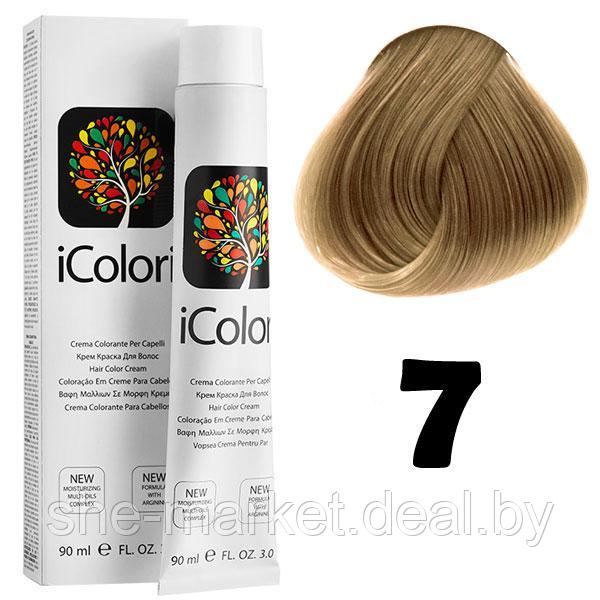 Крем-краска для волос iColori ТОН - 7 блондин, 90мл (KayPro) - фото 1 - id-p108609277