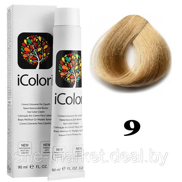 Крем-краска для волос iColori ТОН - 9 очень светлый русый, 90мл (KayPro) - фото 1 - id-p108609310