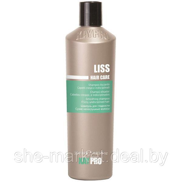 Шампунь для вьющихся и непослушных волос Liss HAIR CARE, 350мл (KayPro) - фото 1 - id-p108616246