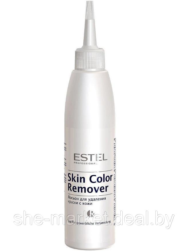 Лосьон для удаления краски с кожи Skin Color Remover, 200мл (Estel, Эстель) - фото 1 - id-p108611161