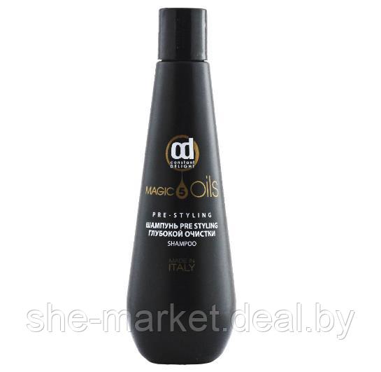 Шампунь глубокой очистки Magic 5 oils Pre-Styling, 250мл (Constant Delight) - фото 1 - id-p108616019