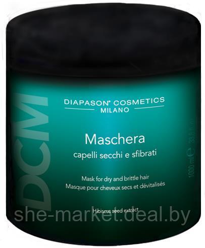 Маска для сухих, истощенных волос с экстрактом цветов лотоса, 500мл (Diapason Cosmetics Milano (DCM)) - фото 1 - id-p108611532
