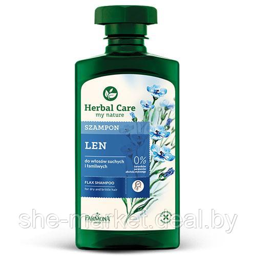 Шампунь для волос Льняной Herbal Care, 330мл. (Farmona) - фото 1 - id-p108616131