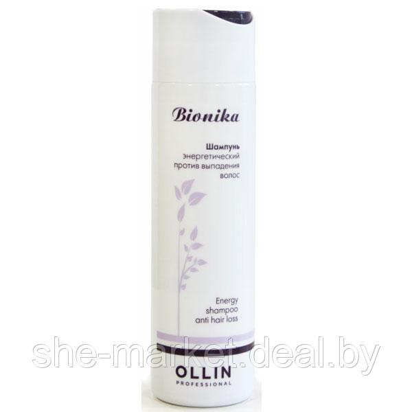 Шампунь энергетический против выпадения волос BioNika, 250мл (OLLIN Professional) - фото 1 - id-p108617007