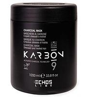 Угольная маска для волос, страдающих от химических процедур KARBON 9 CHARCOAL MASK 1000 мл (Echosline)