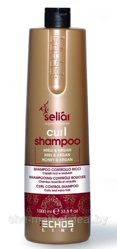 Шампунь для вьющихся волос мед и масло Аргании SELIAR CURL SHAMPOO, 1000мл (Echosline) - фото 1 - id-p108616243