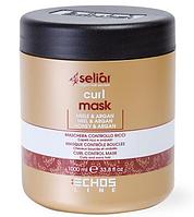 Маска для вьющихся волос мед и масло Аргании SELIAR CURL MASK, 1000мл (Echosline)