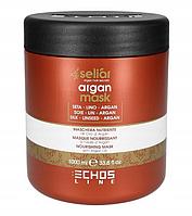 Маска на основе масла Аргании SELIAR NOURISHING MASK WITH ARGAN OIL, 1000мл (Echosline)