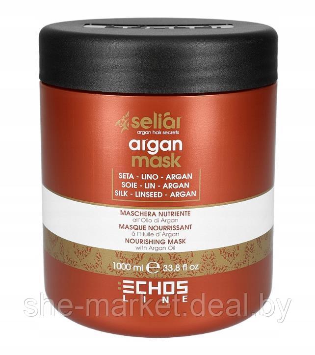 Маска на основе масла Аргании SELIAR NOURISHING MASK WITH ARGAN OIL, 1000мл (Echosline) - фото 1 - id-p108611583