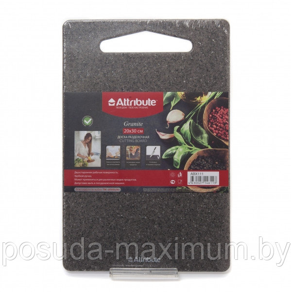 Доска разделочная GRANITE 20х30см ABX 111