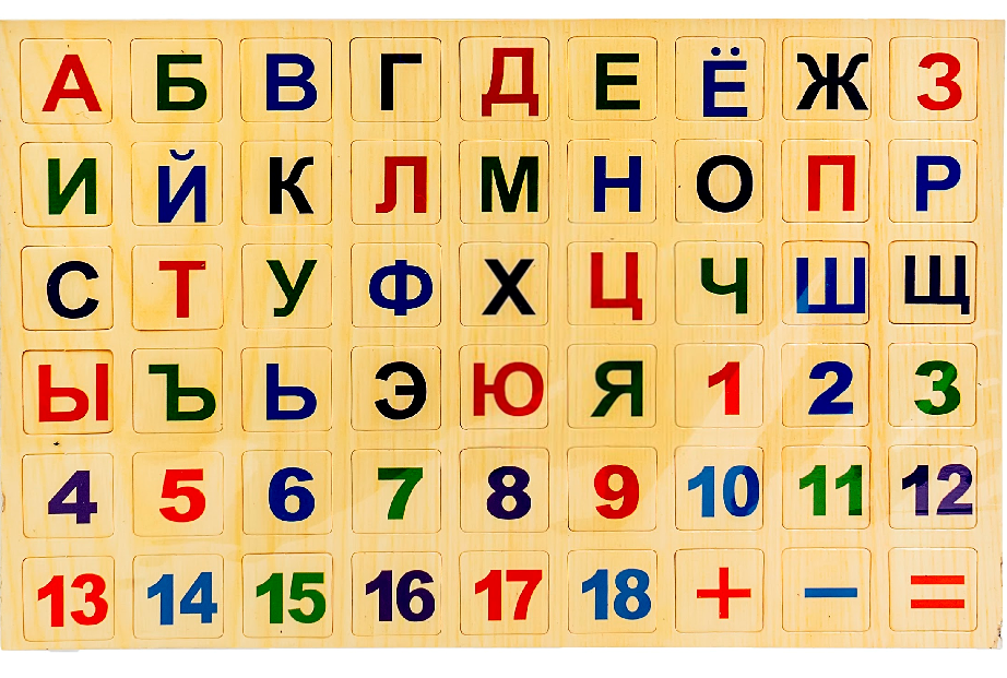 Набор магнитных букв и цифр, арт.VT19-20167