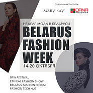 Belarus Fashion Week 2019