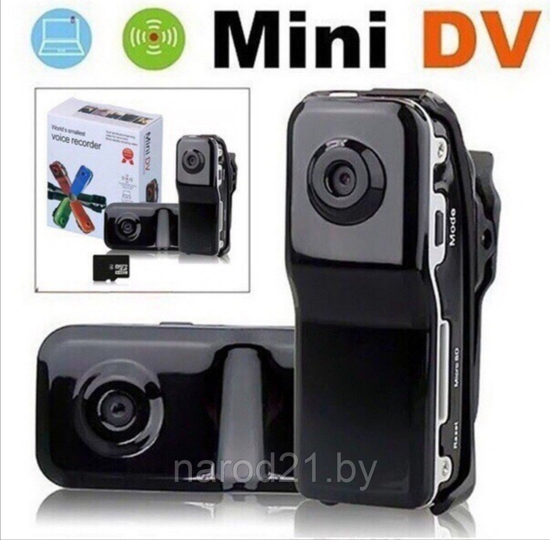 Mini DVD диктофон-видео камера - фото 7 - id-p108662939