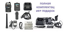 Рация радиостанция портативная Baofeng UV-5R (Баофенг УВ-5Р)