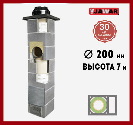 Керамический дымоход с одним вентканалом Jawar Universal Plus W диаметр 20 см, общая высота 7 м., фото 2