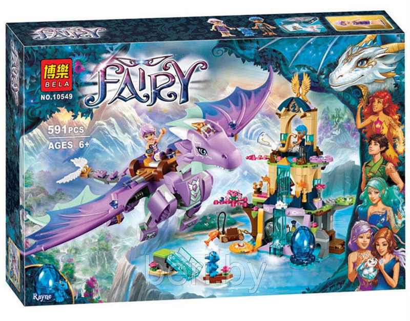 10549 Конструктор Bela Elves "Логово дракона", 591 деталь, аналог Lego Elves 41178