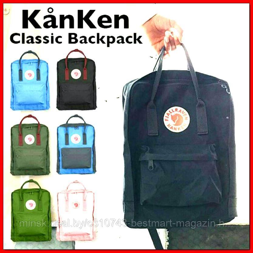 KANKEN Classic | РЮКЗАКИ | ВСЕ ЦВЕТА | Fjallraven Канкен - фото 1 - id-p108670492