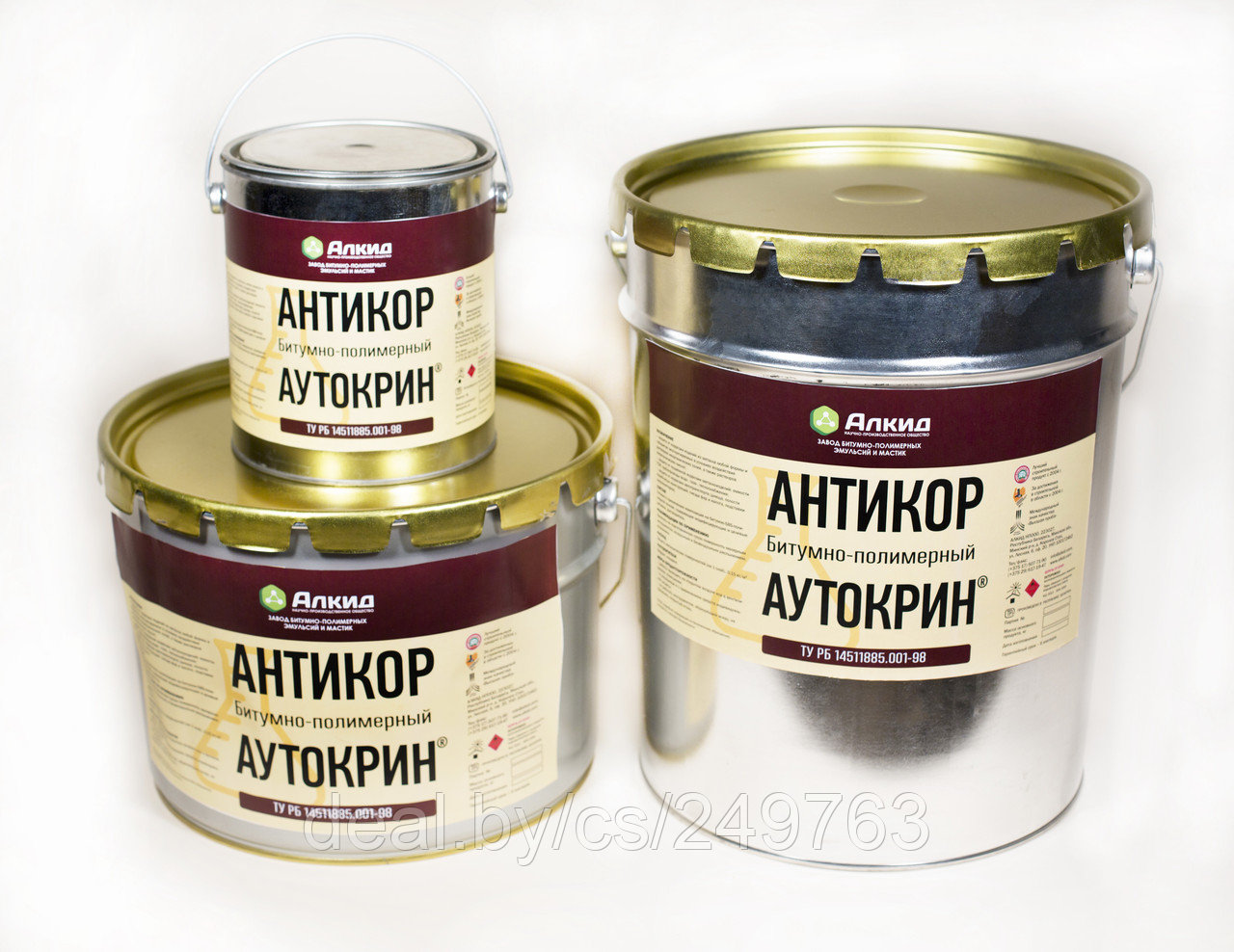 Антикор АУТОКРИН: продажа, цена в Минске. Антикоррозионная защита от ...