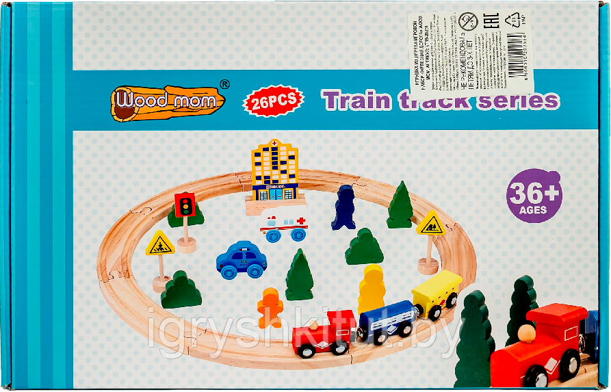 Игровой набор деревянный Железная дорога, арт.VT19-20258 - фото 1 - id-p108755553