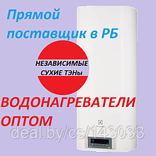 Водонагреватель накопительный / бойлер Electrolux EWH 50 Formax DL ( Формакс ДЛ Электролюкс 50 л)