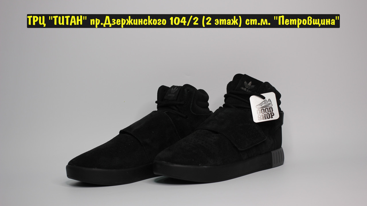 Кроссовки Adidas Tubular Invider Black Grey