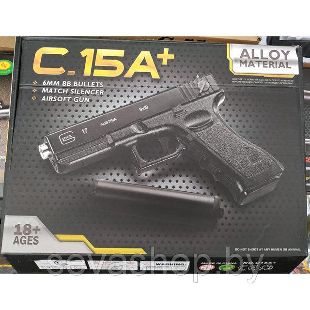 Пистолет пневматический металлический с глушителем Glock C15A+ - фото 1 - id-p108792230