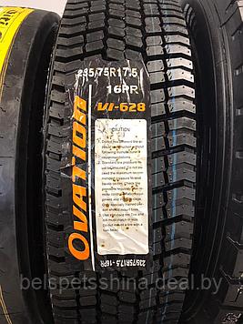 Шина 235/75R17.5 для ведущей оси. Модель OVATION VI-628 ДОСТАВКА В ЛЮБУЮ ТОЧКУ РБ В ТЕЧЕНИИ 3-Х ДНЕЙ!