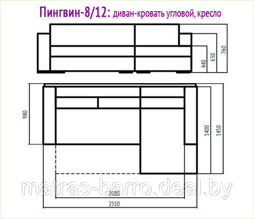 Угловой диван Пингвин 8/12 (5 группа ткани) - фото 6 - id-p30204446