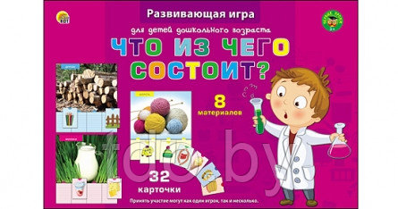 ПЕРВЫЕ УРОКИ. ЧТО ИЗ ЧЕГО СОСТОИТ