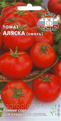 Томат АЛЯСКА, 0.2г - фото 1 - id-p6023320