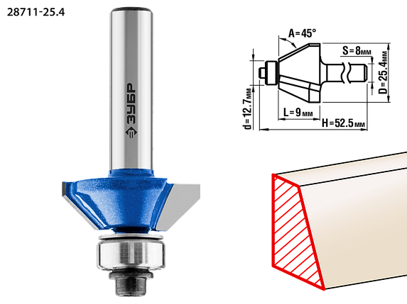 Фреза кромочная калевочная(фасочная) №9, D= 25,4мм, ЗУБР, ПРОФЕССИОНАЛ, 28711-25.4, фото 2