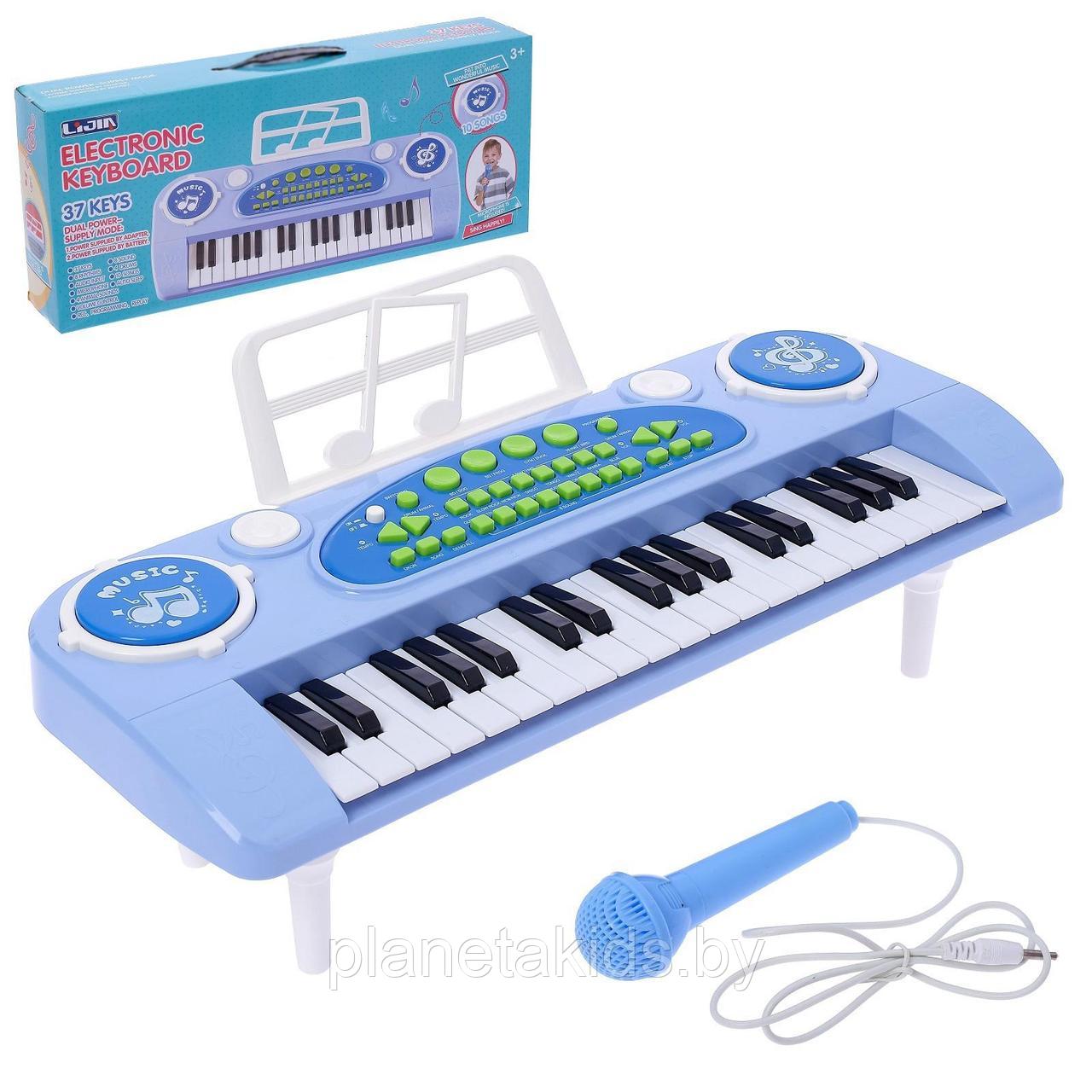 Синтезатор детский (пианино) 37 клавиш, микрофон, запись, арт. 328-03C